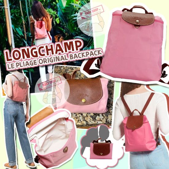 圖片 *貨品已截單*A P4U 5 中:Longchamp Le Pliage Original背包(粉色)