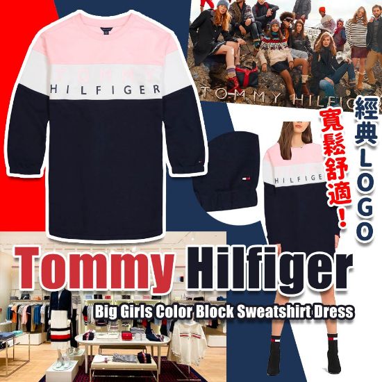 圖片 *貨品已截單*A P4U 5 中:Tommy Hilfiger拼色中童長款衛衣