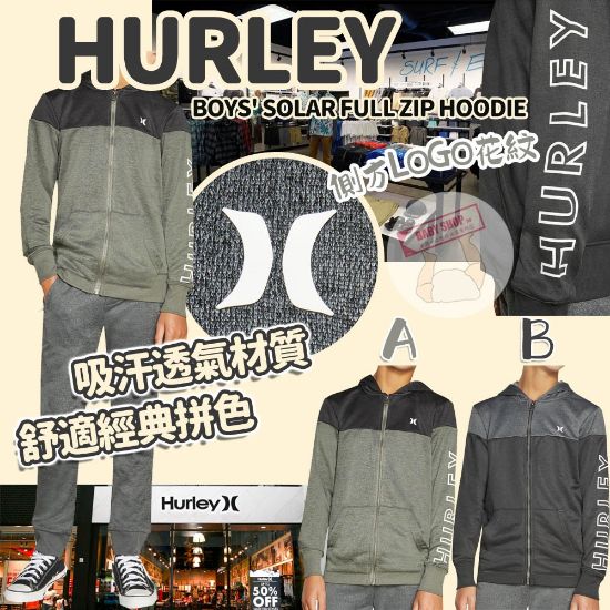 圖片 *貨品已截單*A P4U 5中：hurley Solar 男童拼色全拉鏈有帽外套