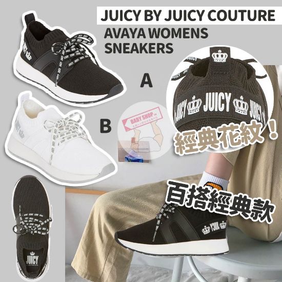 圖片 *貨品已截單*A P4U 5 底:Juicy Avaya女裝網狀運動鞋 