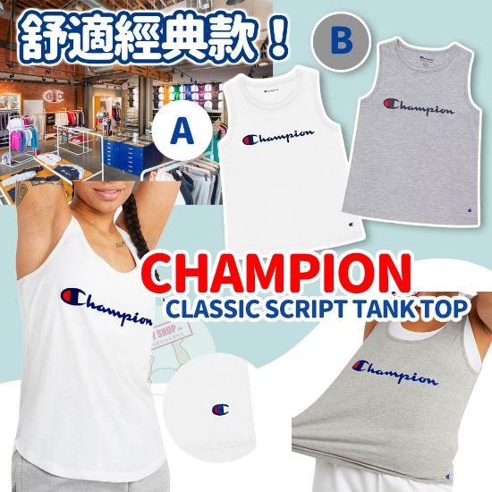Picture of *貨品已截單*A P4U 6初：Champion Classic 橫logo中童背心