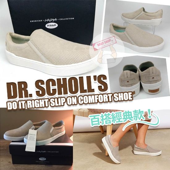 圖片 *貨品已截單*A P4U 6中：Dr. Scholl's女裝灰色休閒鞋