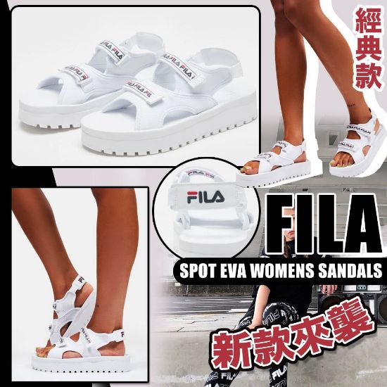 圖片 *貨品已截單*A P4U 6中：FILA Spot Eva  涼鞋女款