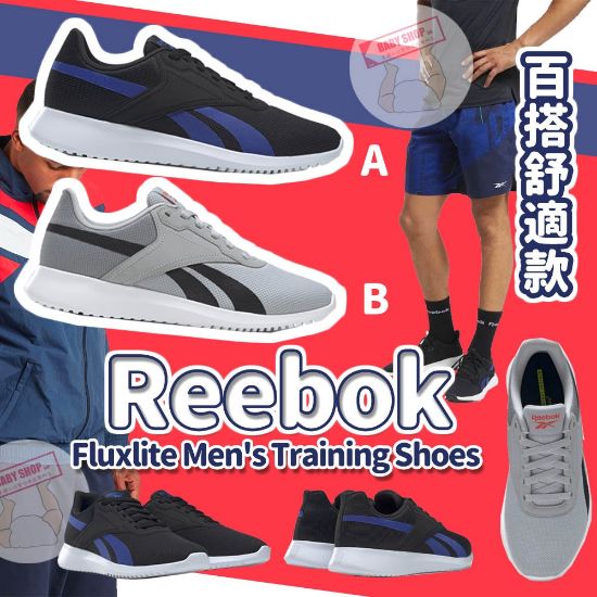圖片 *貨品已截單*A P4U 6底：Reebok Fluxlite 男裝運動鞋