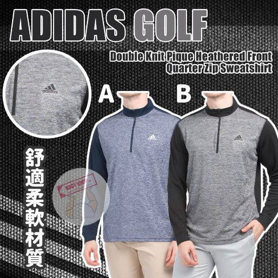 圖片 *貨品已截單*A P4U 6底：Adidas golf半拉鏈男裝長袖衫