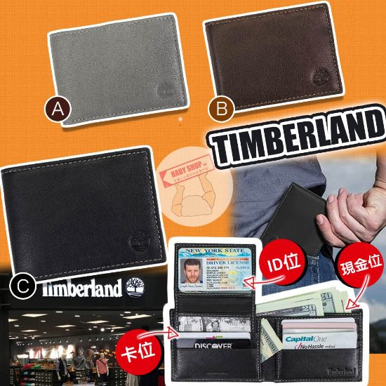 Picture of *貨品已截單*A P4U 9 初:Timberland Leather RFID Blocking 短款銀包