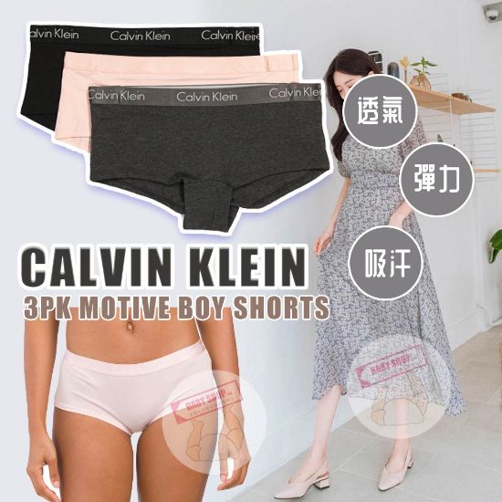 Picture of *貨品已截單*A P4U 7中：Calvin Klein 經典Logo Motive女裝底褲（一套3條）