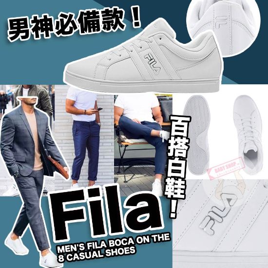 圖片 *貨品已截單*A P4U 8底:FILA BOCA ON 白logo 男裝鞋