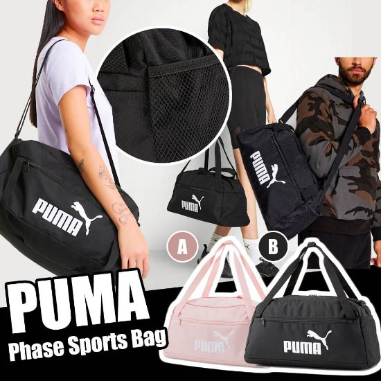 圖片 *貨品已截單*A P4U 8底:PUMA Phase 旅行運動包