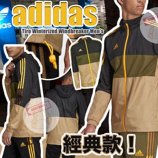Picture of *貨品已截單*A P4U 8底:Adidas Tiro Winterized 男裝風褸