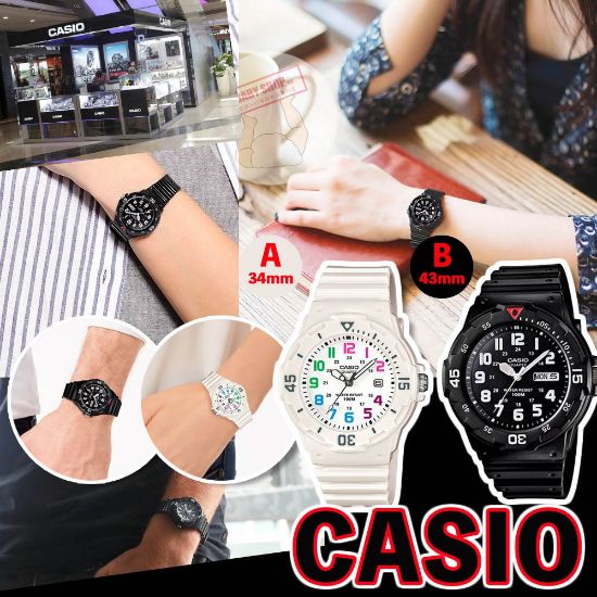 Picture of *貨品已截單*A P4U 8底:Casio Resin Strap 手錶