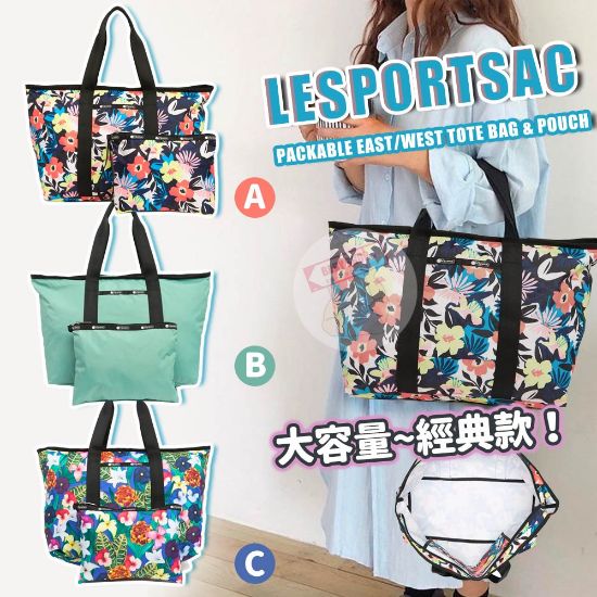 Picture of *貨品已截單*A P4U 9初:LESPORTSAC PackableTOTE包包
