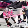 Picture of *貨品已截單*A P4U 10 底：Nike In-Season TR 女裝運動鞋