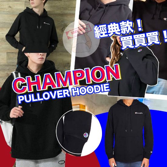 圖片 A P4U 10 底：Champion Pullover 男裝有帽衛衣（黑色）