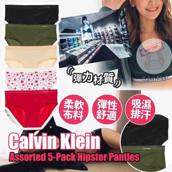 Picture of *貨品已截單*A P4U 11 初：Calvin Klein 經典Logo Assorted 女裝底褲（一套5條）
